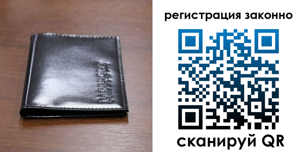 форма 3 в Энгельсе