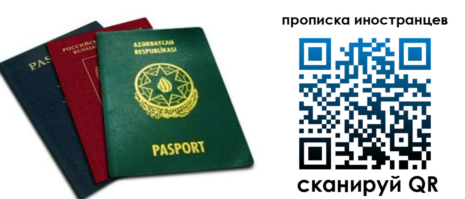форма 3 в Энгельсе
