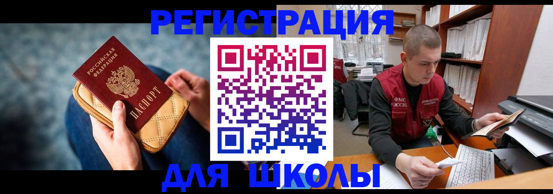 форма 3 в Энгельсе