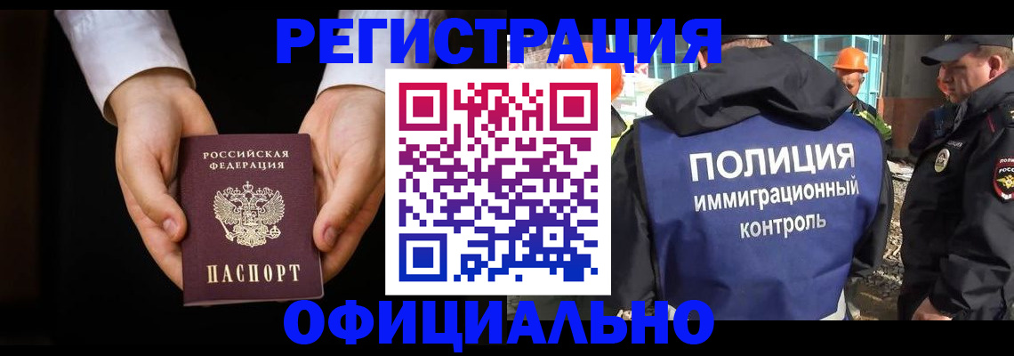 регистрация для дет. сада в Энгельсе