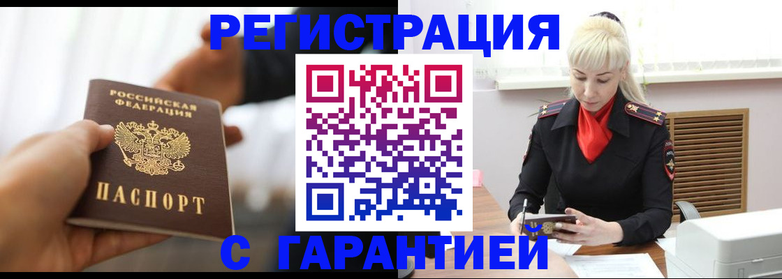регистрация для школы в Энгельсе